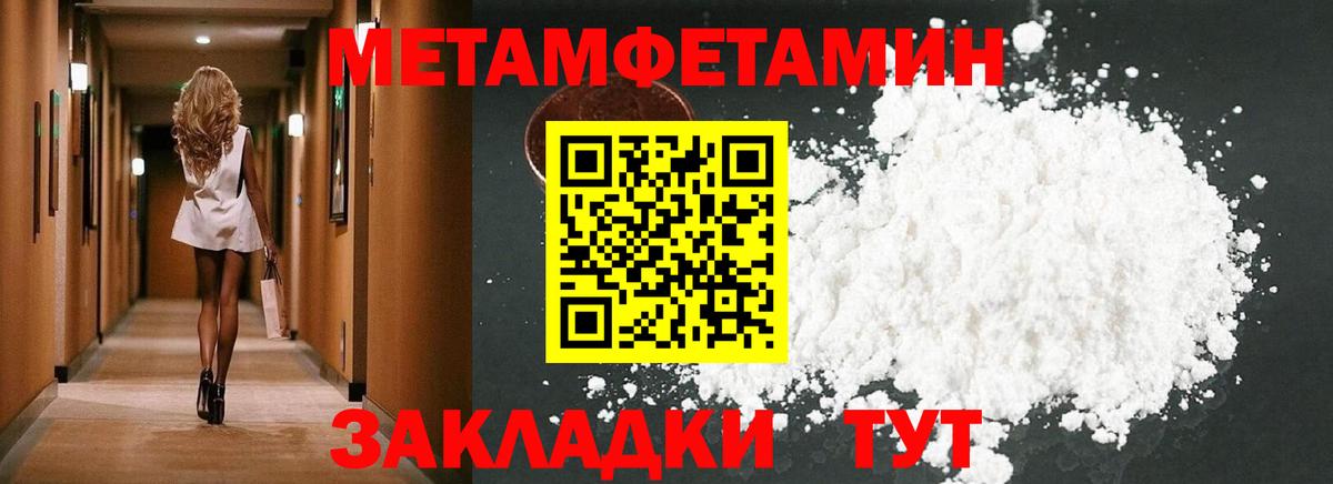 Амфетамин VHQ Донской