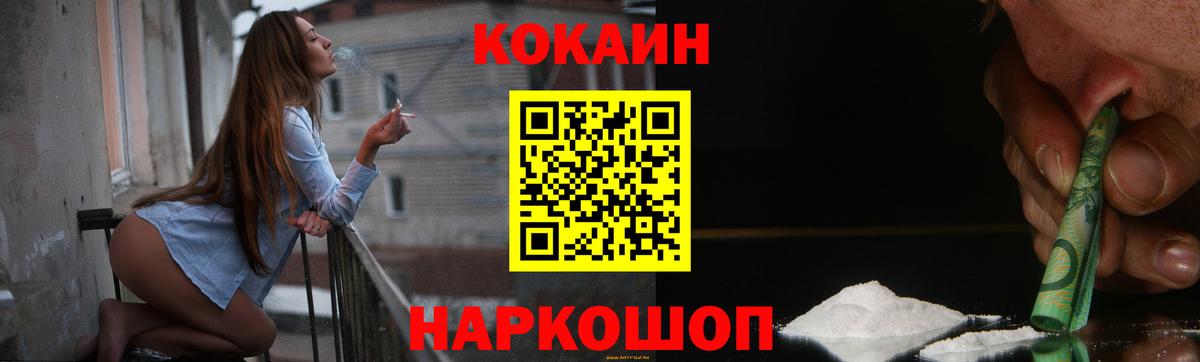 Кокаин Эквадор Донской