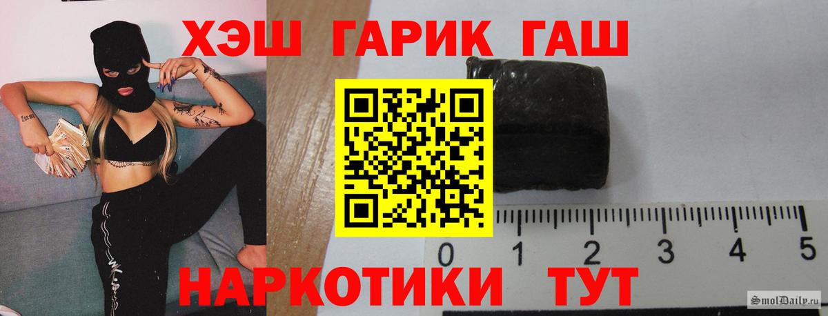 ГАШ ice o lator  Вход с VPN  ГАШИШ Ice-O-Lator  ГАШИШ  наркошоп  Донской 