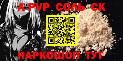 индика Кинель