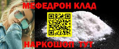 прущие крисы Кимры