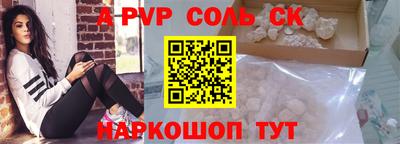 прущие крисы Кимры