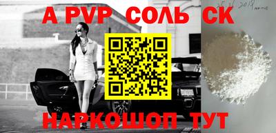 индика Кинель