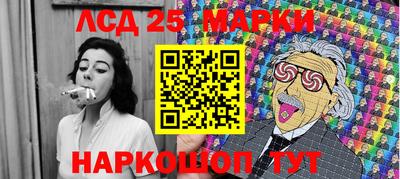 ПСИЛОЦИБИНОВЫЕ ГРИБЫ Кингисепп