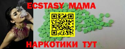 прущие крисы Кимры