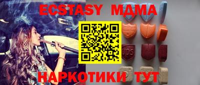 прущие крисы Кимры