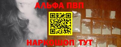 прущие крисы Конаково