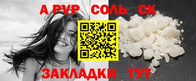 индика Кинель