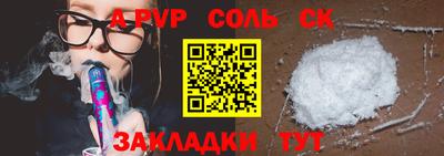 прущие крисы Кимры
