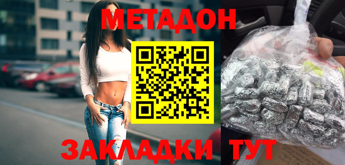  Кокаин Донской