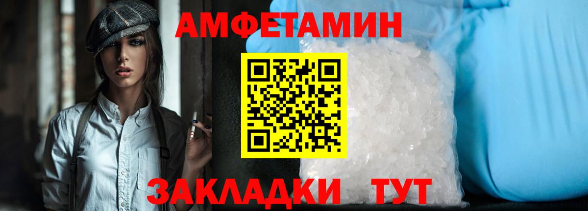 Первитин Methamphetamine Донской