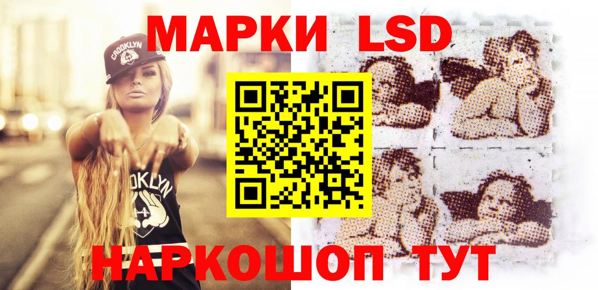 Наркотические марки 1,8мг  Марки N-bome  Донской  Наркотические марки 1,8мг  Вход с VPN 