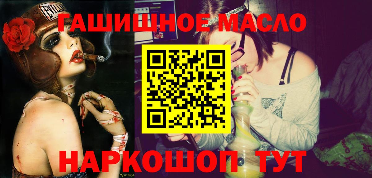 кракен   ТГК THC oil  Вход с VPN  Дистиллят ТГК вейп с тгк  Донской 