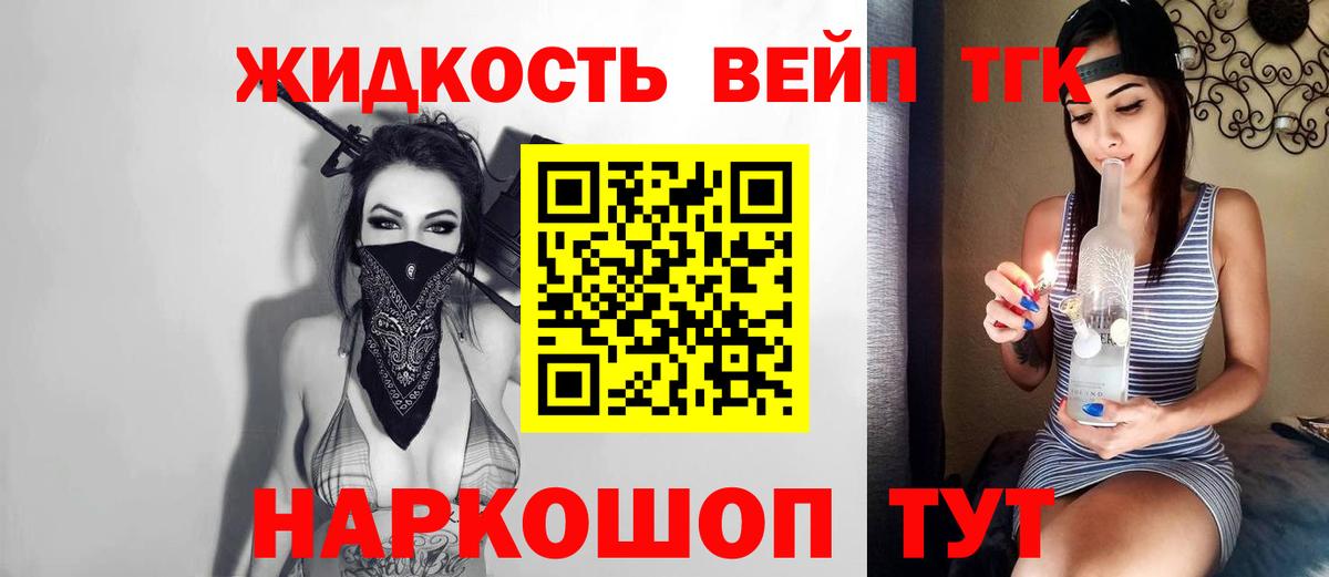 Донской  Вход с VPN  COCAIN  Метамфетамин  Мефедрон   ГАШИШ  Конопля  NBOMe 
