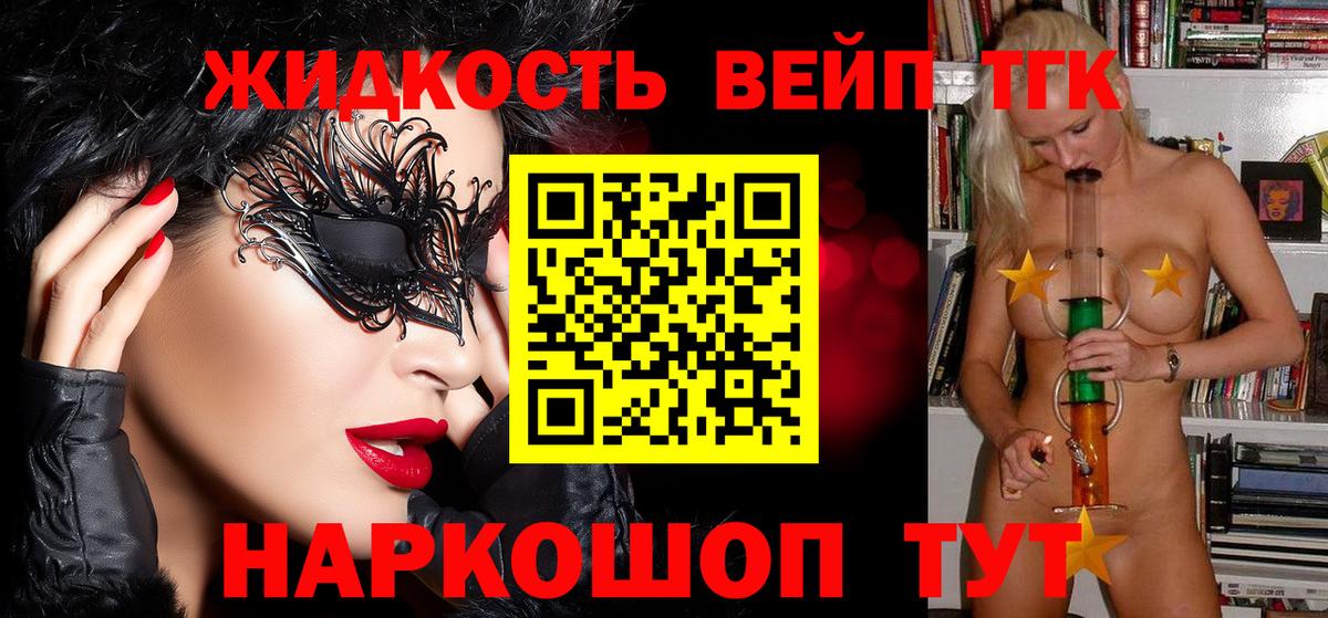 Дистиллят ТГК THC oil Донской