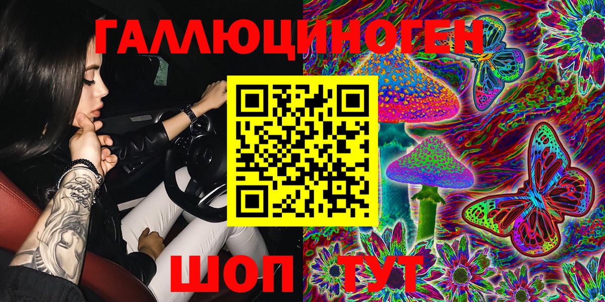 Псилоцибиновые грибы прущие грибы Донской