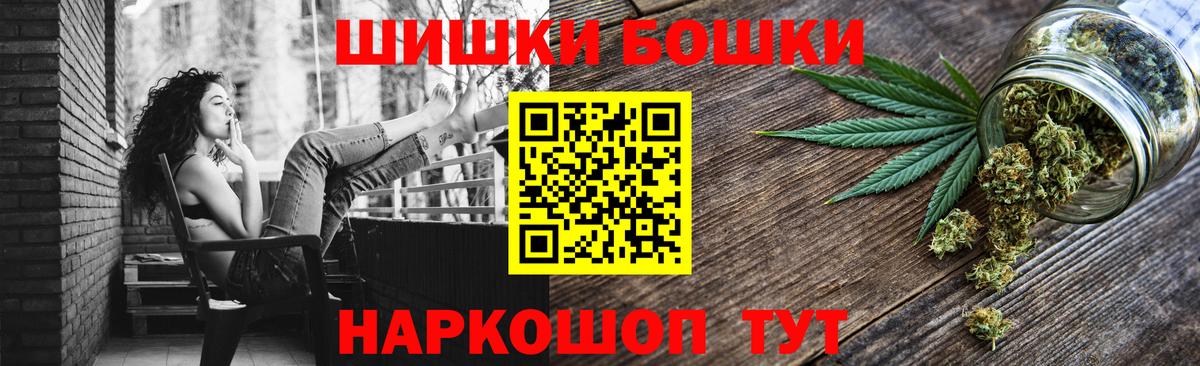 Бошки Шишки White Widow  Каннабис THC 21%  Донской  Шишки марихуана ГИДРОПОН  Вход с VPN 